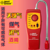 工廠貨源?，?AS8800 可燃氣體檢測儀AS8800A 煤氣天燃汽泄露探測