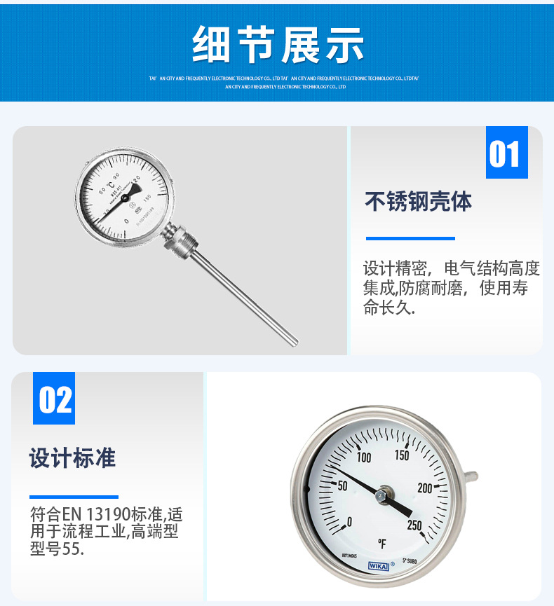 雙金屬溫度計55型_04