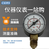 上海自儀銷售德國WIKA壓力表111.10.040 高性價比徑向安裝工業(yè)用壓力表