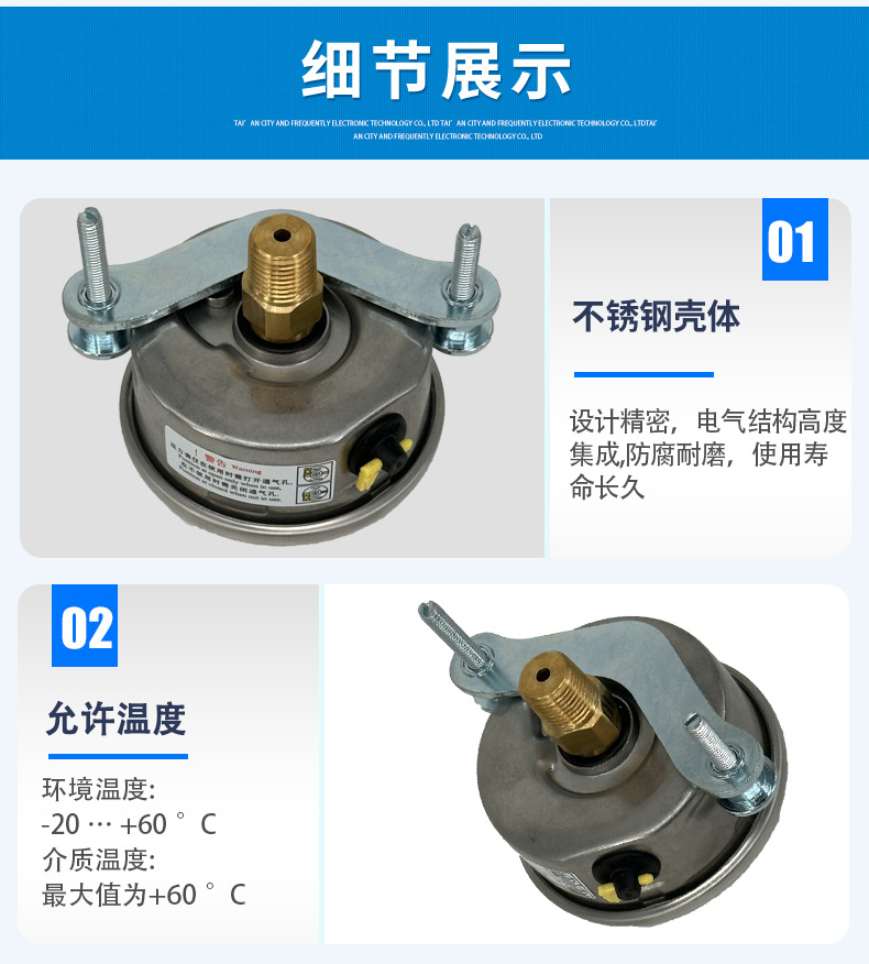 213.53.063夾套壓力表_04