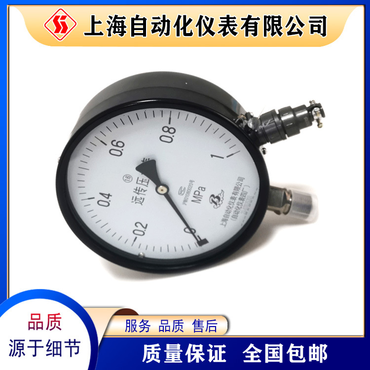 YTZ-1506