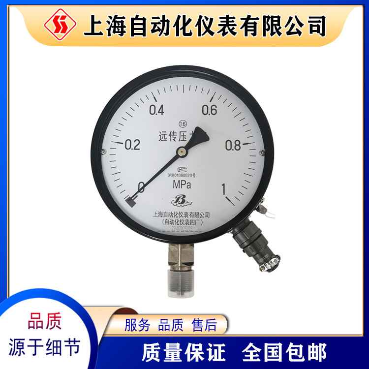 YTZ-1505