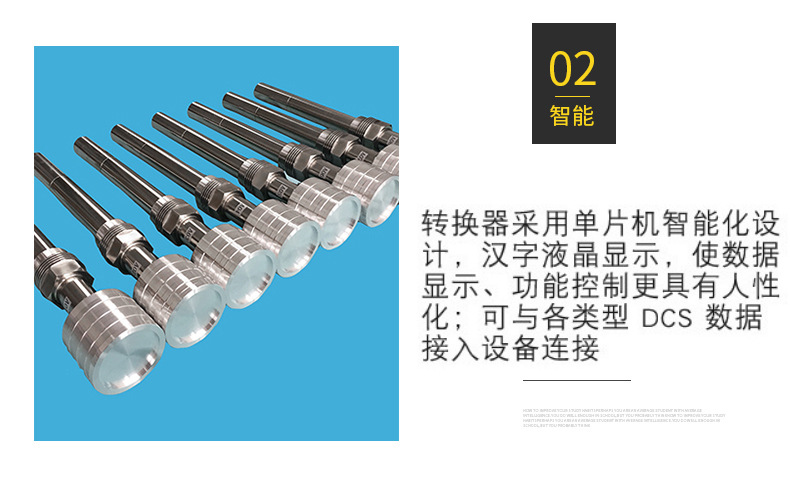 氧化鋯氧量分析儀_17