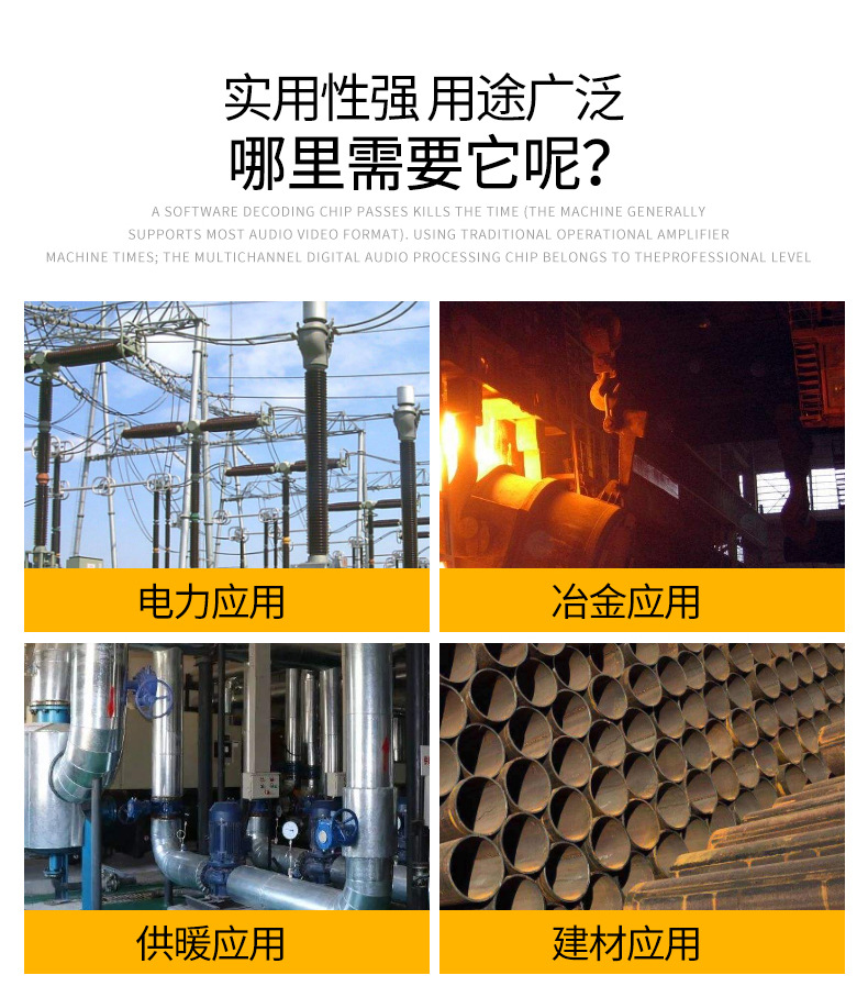 氧化鋯氧量分析儀_04