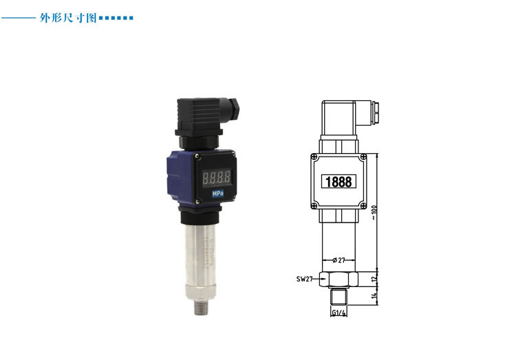 GPT204數(shù)顯壓力變送器