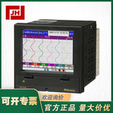 VM7012A0000-OHKURA大倉(cāng)VM7012A0000無(wú)紙溫度記錄儀
