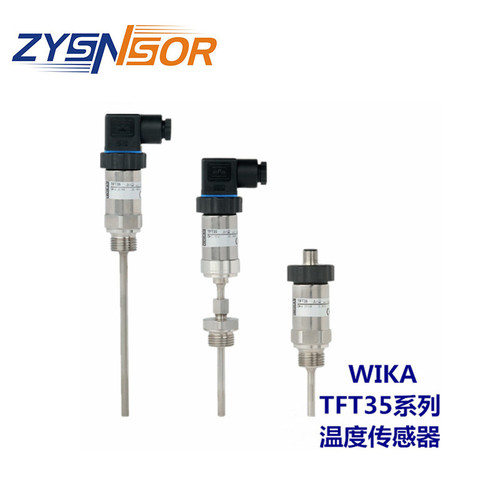 上海供應(yīng)德國TECSIS溫度TEP11溫度變送器4-20ma 現(xiàn)升級為WIKA品牌上海自儀