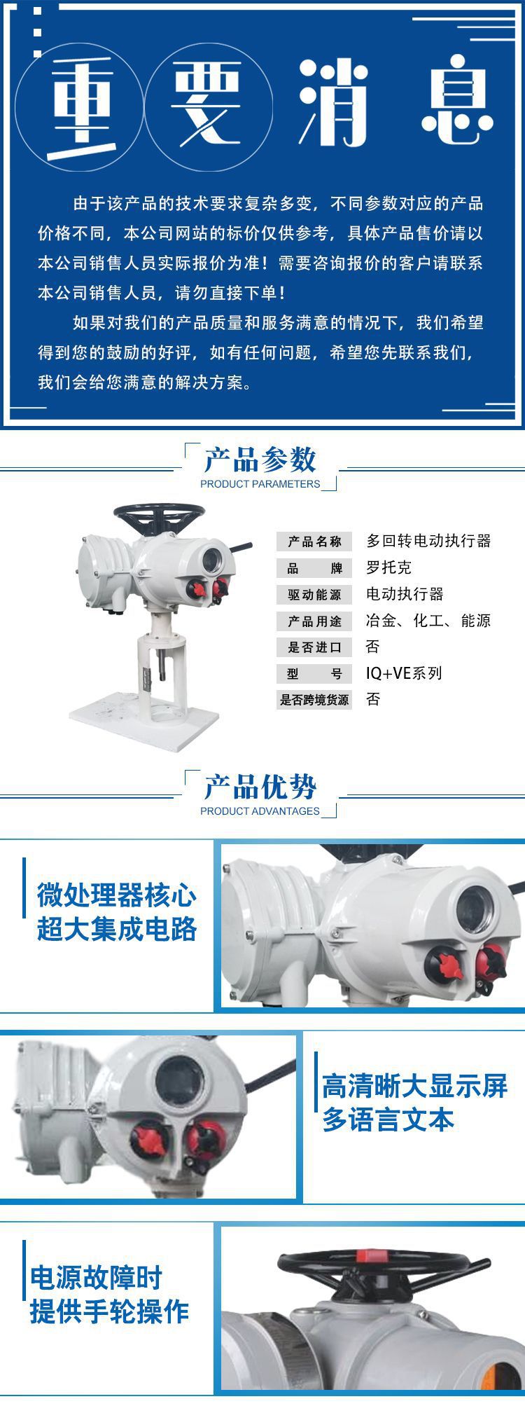 IQ直行程1