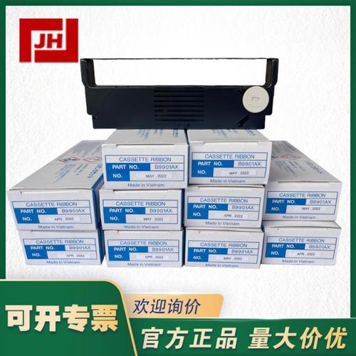 上海自儀銷售B9901AX00 日本YOKOGAWA橫河記錄儀表B9901AX色帶現(xiàn)貨