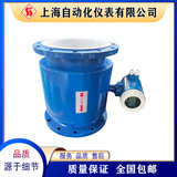 LDCK-300大口徑電磁流量計傳感器上自儀自動化儀表