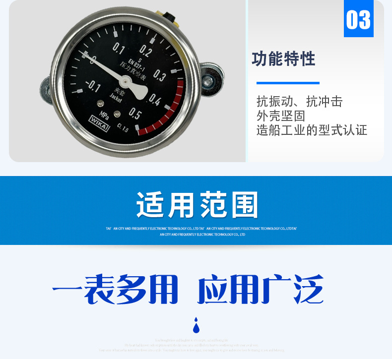 213.53.063夾套壓力表_05