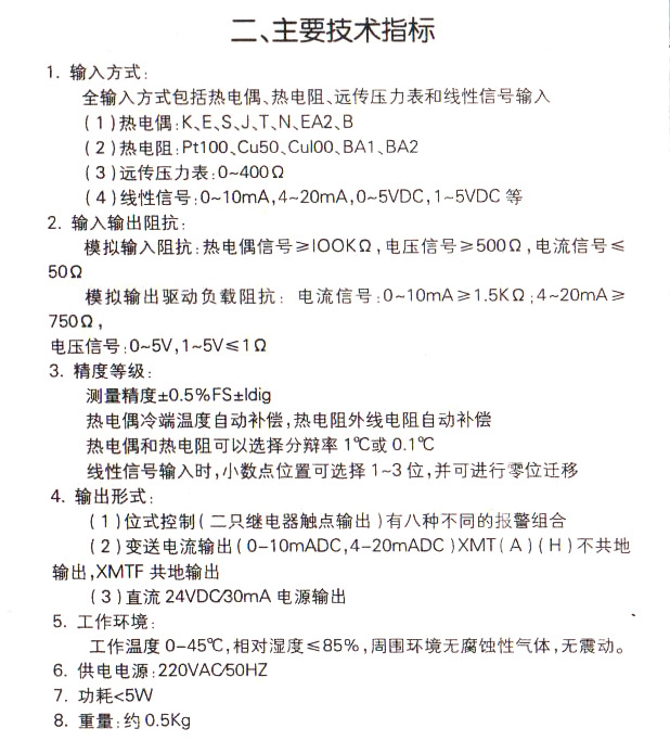 XTM1