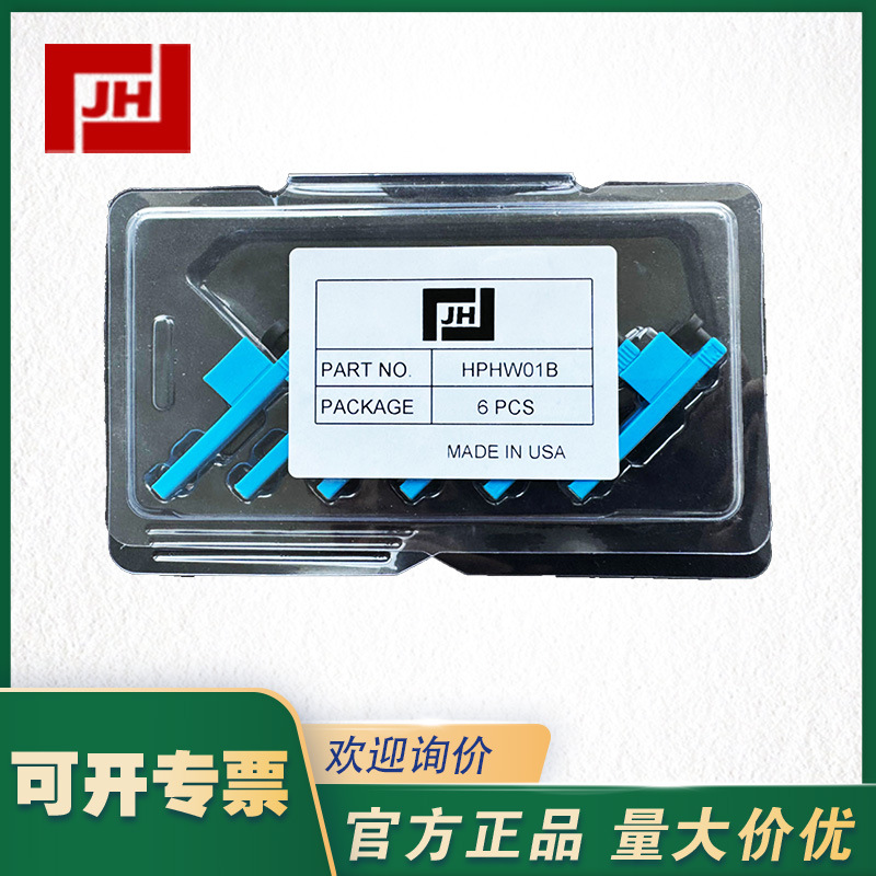 HPHW01B主圖11.jpg