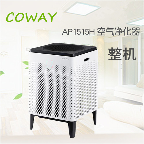 COWAY空氣凈化器 AP-1515H pm2.5 智能靜音