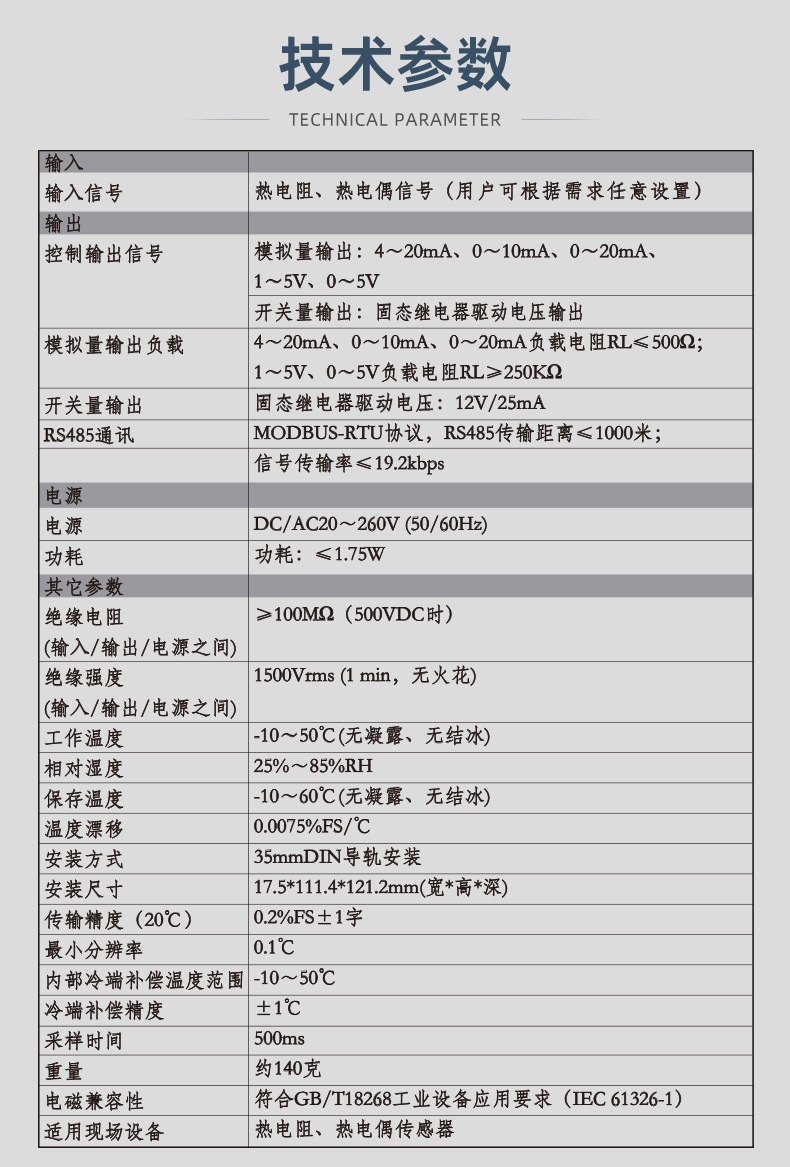 X35-阿里_06