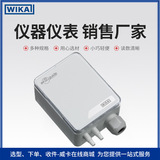 上海自儀銷售德國威卡差壓變送器 測量精度高用于測量差壓和靜態(tài)壓力A2G-50型