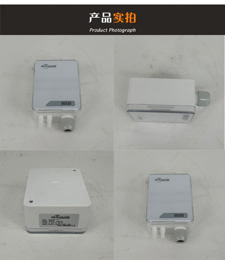 A2G-50差壓變送器_08