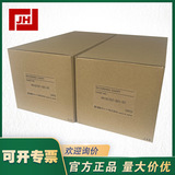 上海自儀銷(xiāo)售46182707-001-KC進(jìn)口記錄紙HONEYWELL霍尼韋爾記錄儀DPR250打印紙