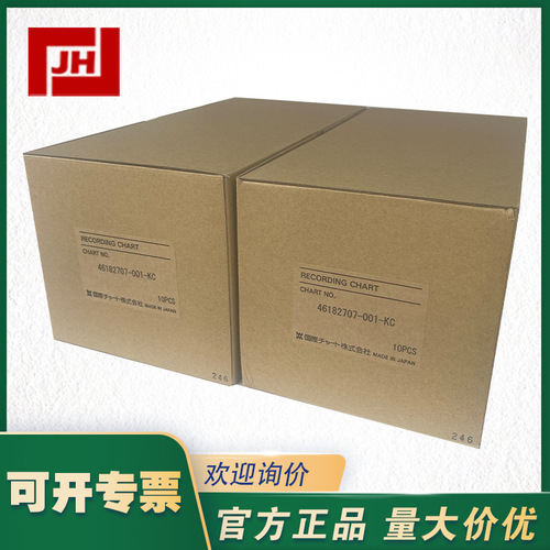 上海自儀銷售46182707-001-KC進口記錄紙HONEYWELL霍尼韋爾記錄儀DPR250打印紙