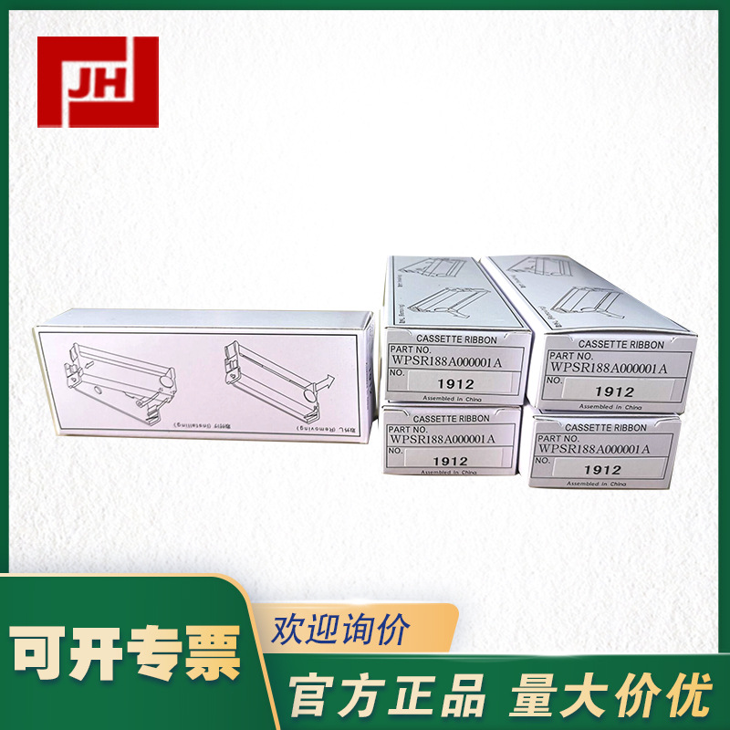 WPSR188A000001A主圖11.jpg