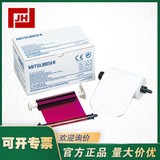 CK900L-MITSUBISHI三菱CK900L彩色熱敏打印紙記錄紙