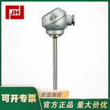 902130/10-647JUMO久茂-902130插入式傳感器電導(dǎo)儀器