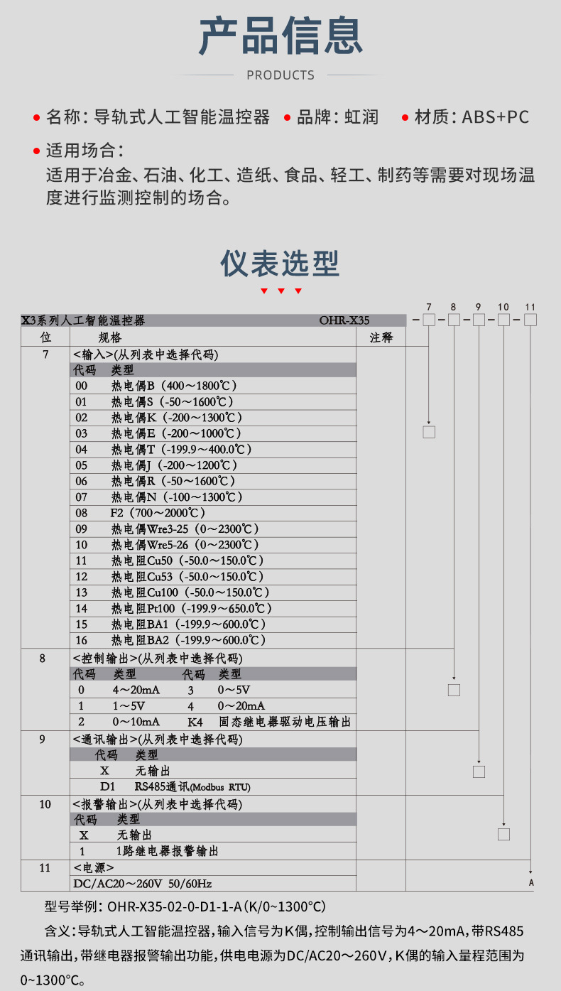 X35-阿里_08