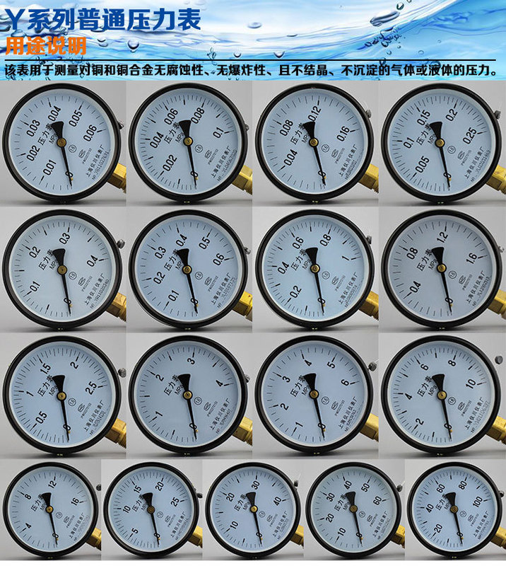 111