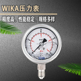 上海自儀銷售威卡壓力表233.50.063 耐震耐沖擊  用于工業(yè)測(cè)量壓力表