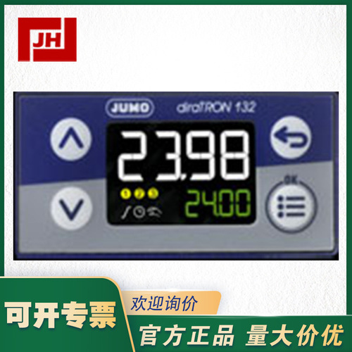 上海自儀銷售全新JUMO久茂132溫控器701510/8-01-025-201-25/2/005 058溫度控