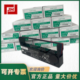 山武SRF100記錄儀色帶 81406107-001色帶 山武81406107-001色帶