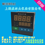 威爾太CWP-C905溫度壓力液位智能數(shù)顯控制儀繼電器PID調(diào)節(jié)輸出