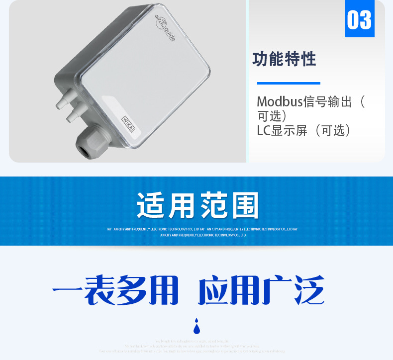 差壓變送器A2G-50_05
