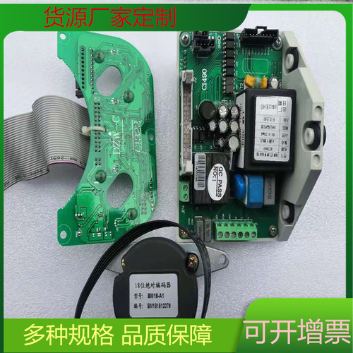 瑞浦線路板DZW-ZT-3W-W-B18-TK電動(dòng)執(zhí)行器控制板 閥門(mén)電動(dòng)裝置主