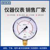 上海自儀銷售wika壓力表 耐震耐沖擊 用于采暖和空調(diào)技術(shù)111.10不銹鋼壓力表