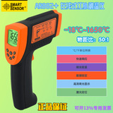 現(xiàn)貨供應(yīng)測溫槍?，?AR882+ 紅外測溫儀手持式測溫儀非接觸溫度計(jì)