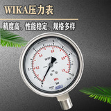 上海自儀銷(xiāo)售233.50.100系列 wika壓力表 全量程供應(yīng) 應(yīng)用于一般工業(yè) 壓力表