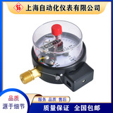 YXC-100磁助式電接點壓力表上海自動化儀表四廠