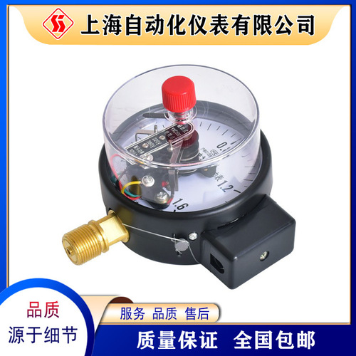 YXC-100磁助式電接點壓力表上海自動化儀表四廠