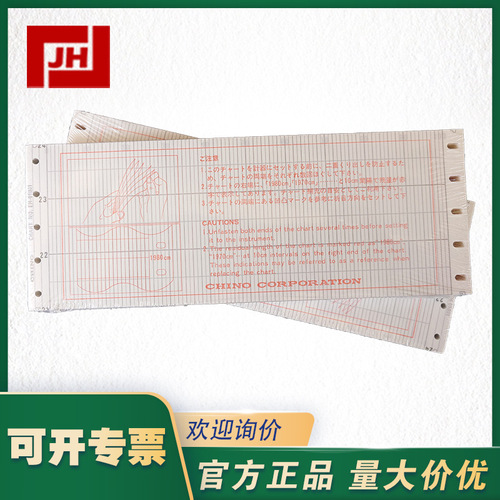 上海自儀銷售日本CHINO千野AH4000儀表紙打印紙EH3000記錄紙EH01001原裝進(jìn)口