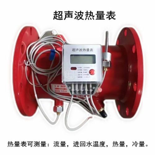 供應(yīng) 消防新規(guī)超聲波流量計(jì) 超聲波熱量表 中央空調(diào)能量計(jì)
