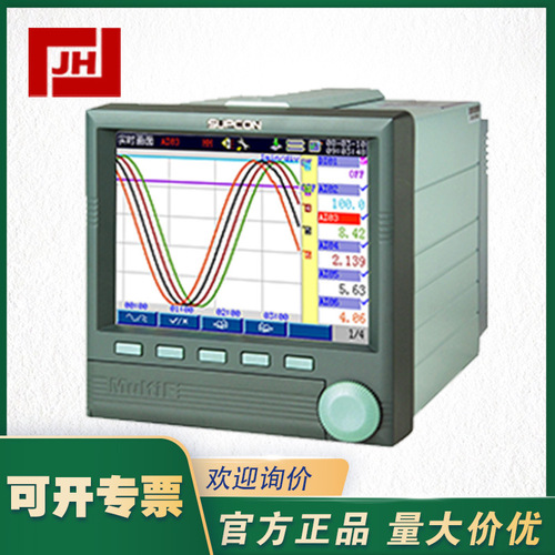 AR4000系列SUPCON中控AR4000無紙溫度記錄儀AR4104
