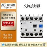 現(xiàn)貨富士交流接觸器SK12L-E10 DC24V品牌SC-N12原裝觸點(diǎn)SZ-A11-C