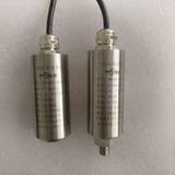 振動傳感器 一體化振動變送器 震動探頭 風(fēng)機水泵電機減速機測振