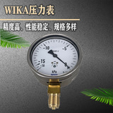 上海自儀銷售612.20.100系列壓力表 不銹鋼外殼醫(yī)學實驗室工業(yè)通用wika壓力表