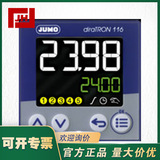 上海自儀銷售Jumo 00710469 久茂全新溫控器 diraVIEW 116 701511/8-0000