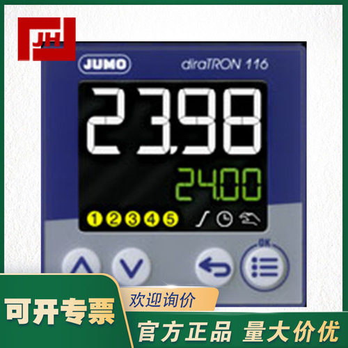 上海自儀銷售Jumo 00710469 久茂全新溫控器 diraVIEW 116 701511/8-0000