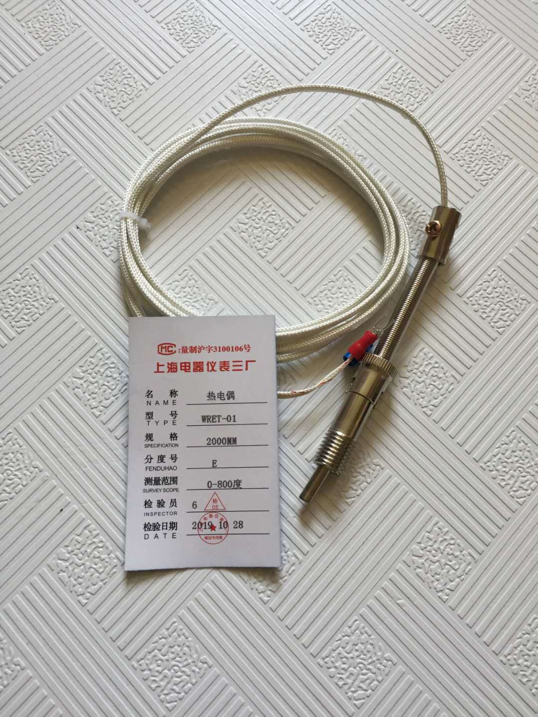 熱電偶 (1)