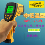 工廠貨源現(xiàn)貨供應(yīng)希瑪 AS852B紅外線測溫儀 測溫槍 -50-750C