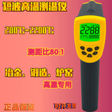 工廠貨源希瑪測溫儀 AR892+ 短波紅外測溫儀/高溫測溫儀/高溫測溫